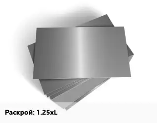 Лист оцинкованный 1.25хL